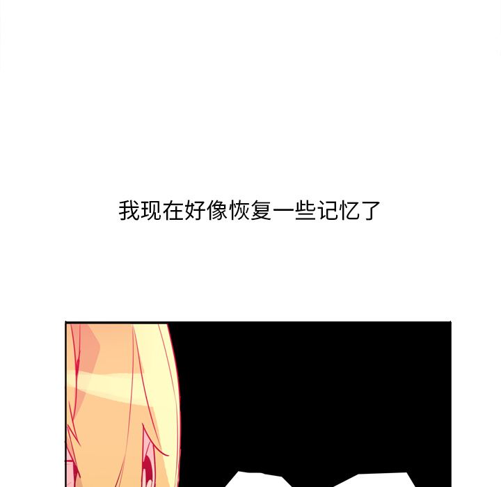 韩国污漫画 欲望人妻 10 6