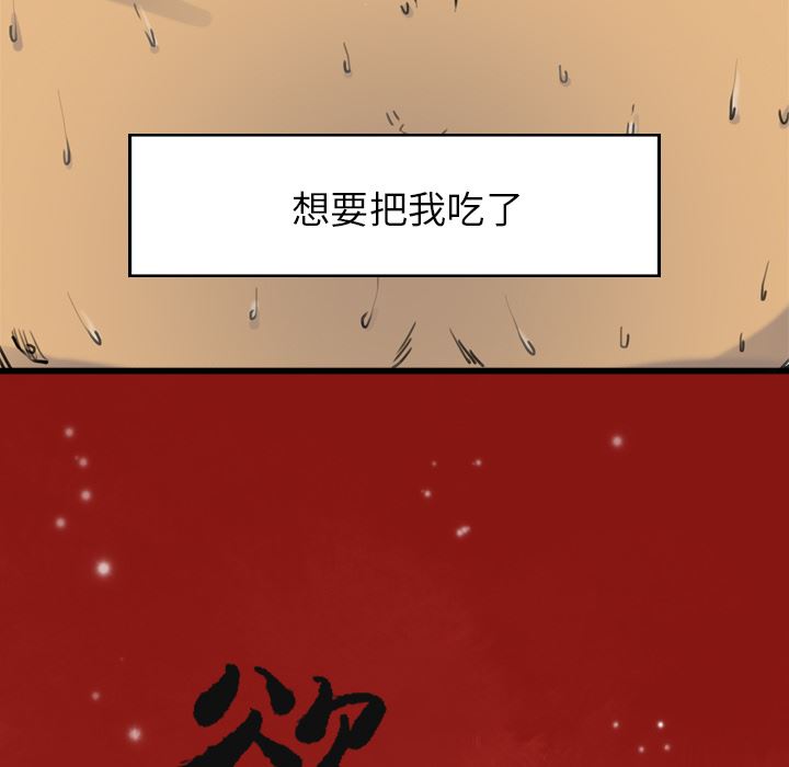 韩国污漫画 欲望人妻 10 17