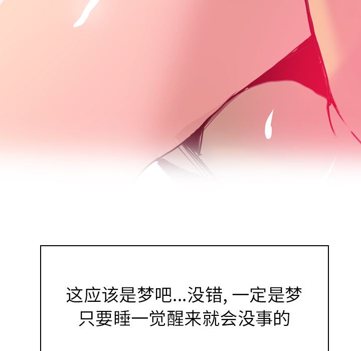 韩国污漫画 欲望人妻 10 32