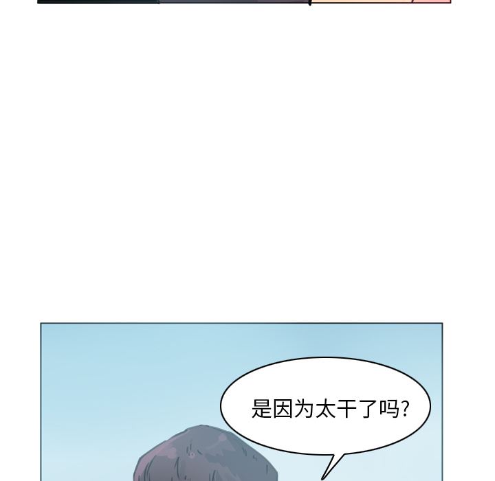 韩国污漫画 欲望人妻 10 38