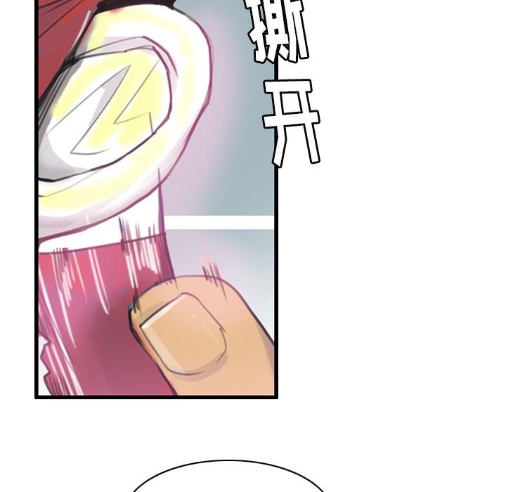 韩国污漫画 欲望人妻 10 65