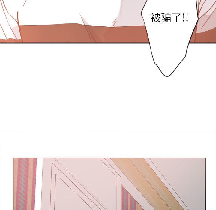 韩国污漫画 欲望人妻 10 104