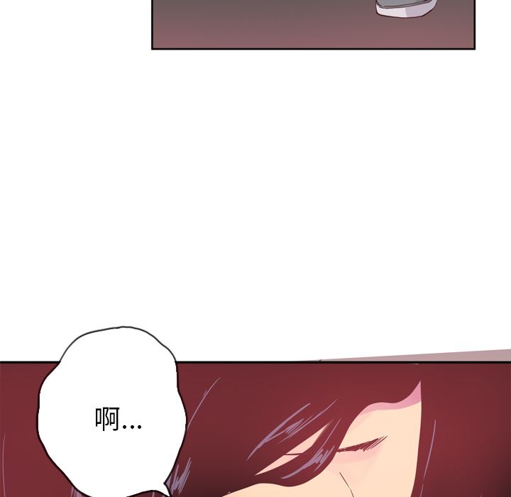 韩国污漫画 欲望人妻 11 9