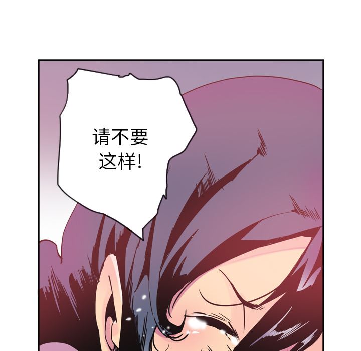 韩国污漫画 欲望人妻 11 18