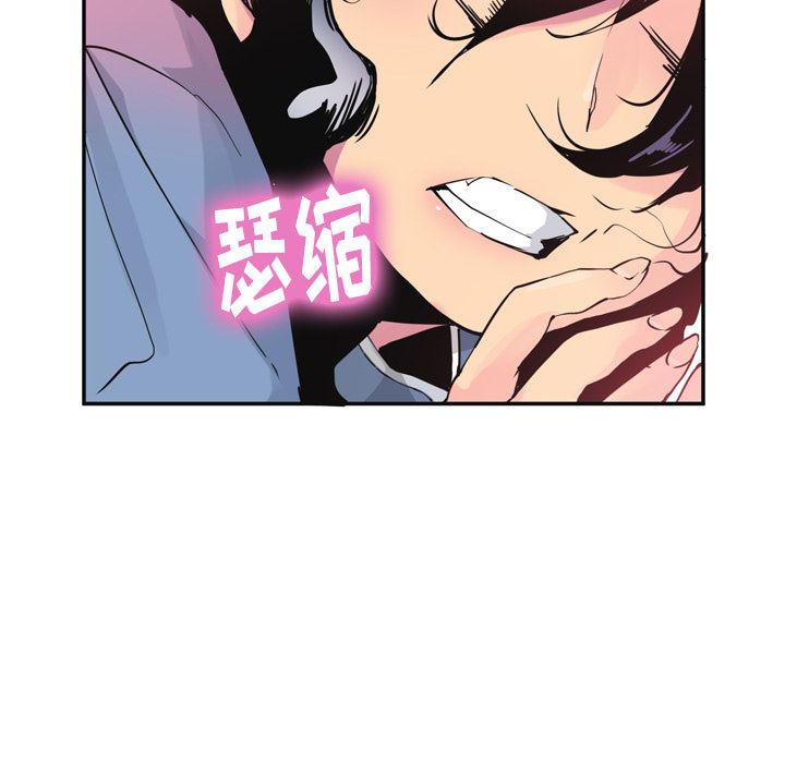 韩国污漫画 欲望人妻 11 19