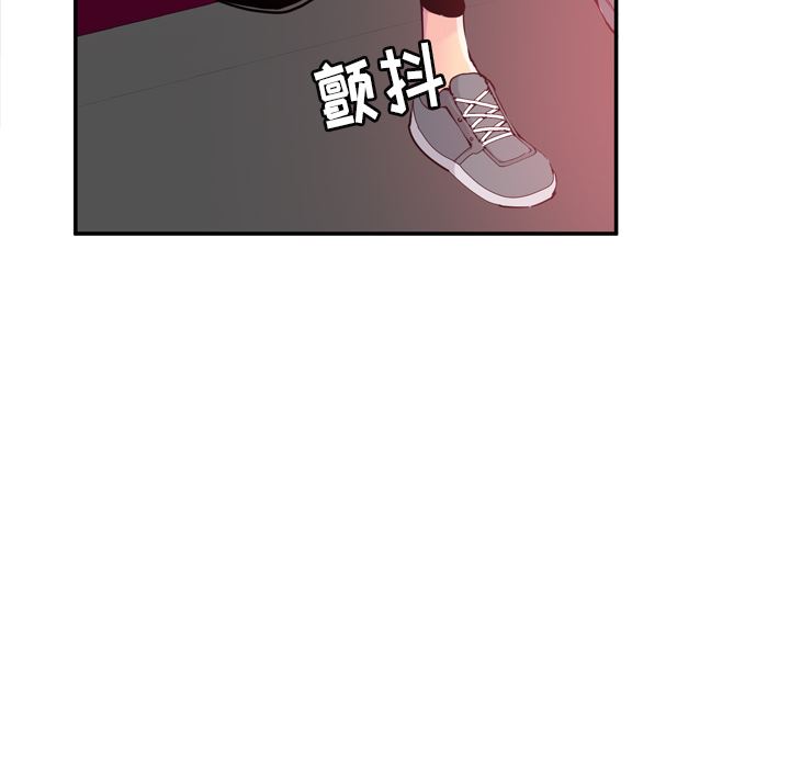 韩国污漫画 欲望人妻 11 23