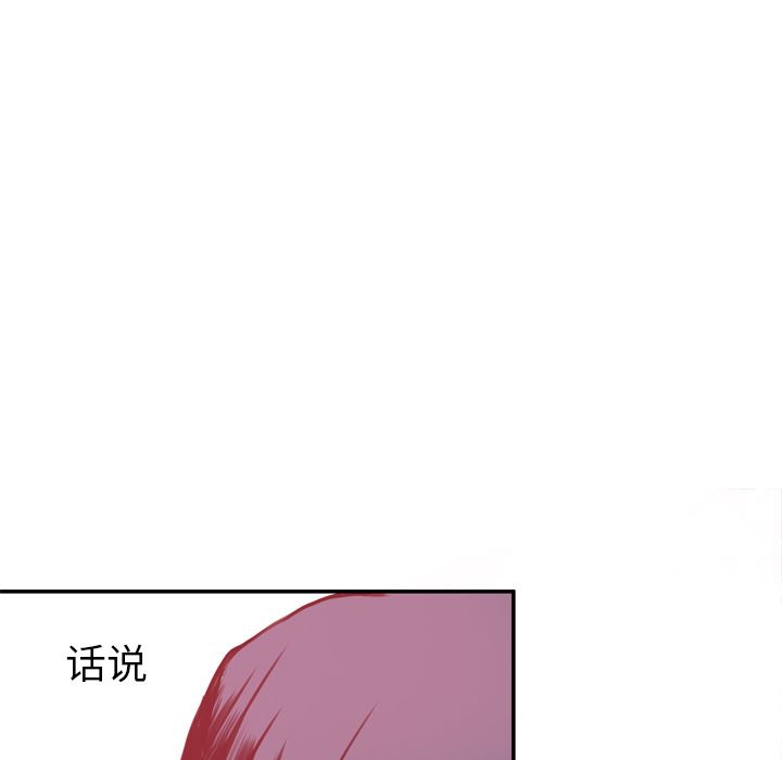 韩国污漫画 欲望人妻 11 35