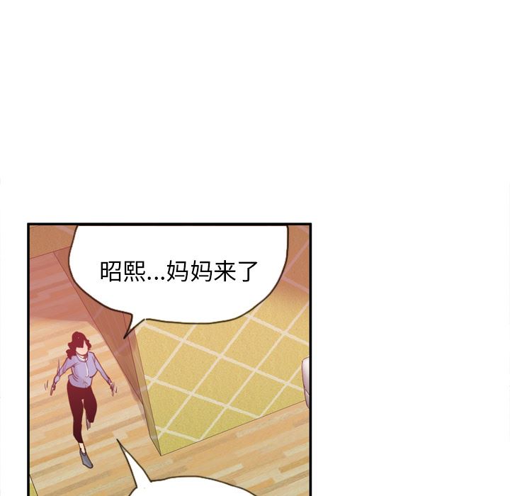 韩国污漫画 欲望人妻 11 44