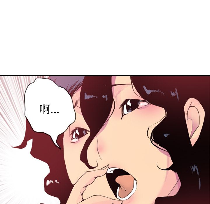 韩国污漫画 欲望人妻 11 59