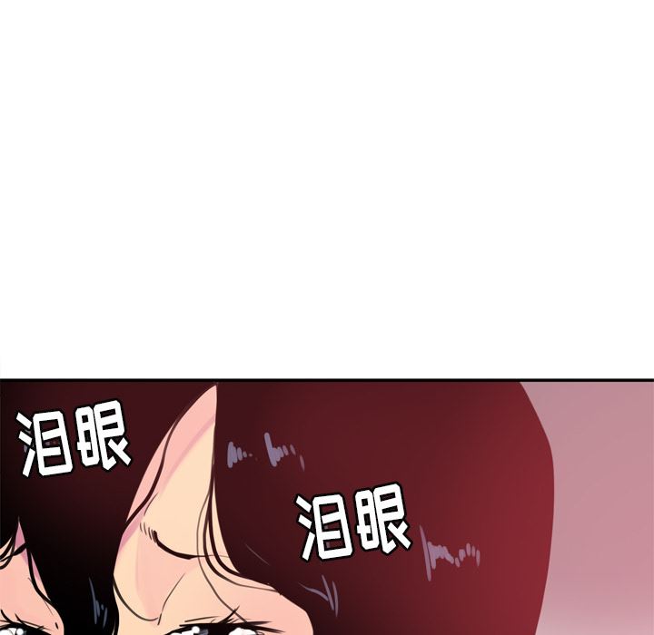 韩国污漫画 欲望人妻 11 62