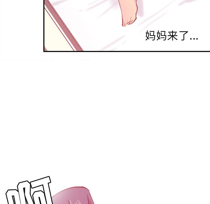 韩国污漫画 欲望人妻 11 65