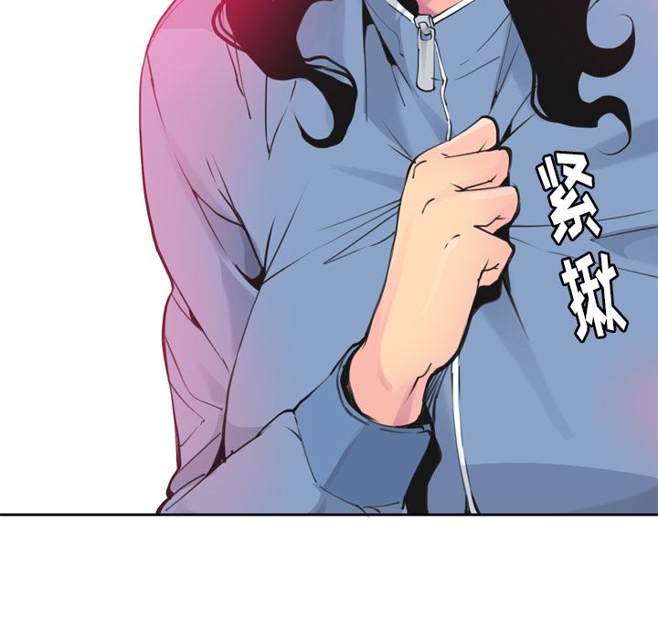 韩国污漫画 欲望人妻 11 94