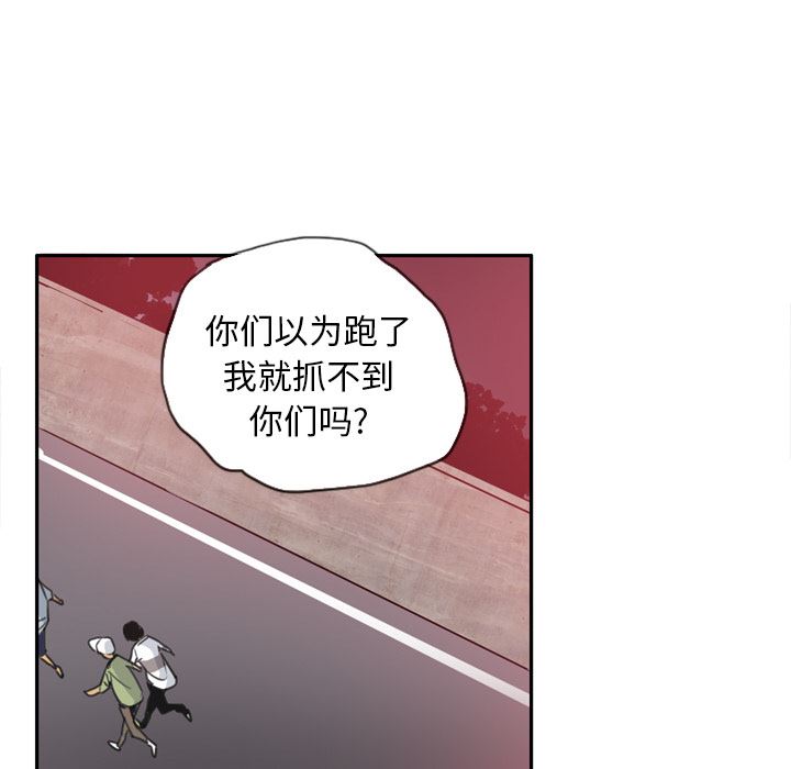 韩国污漫画 欲望人妻 11 101