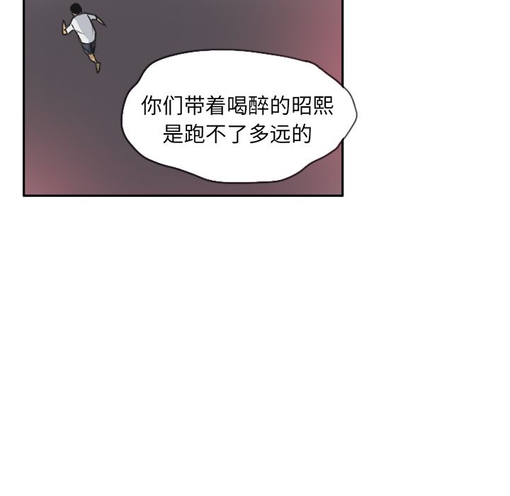 韩国污漫画 欲望人妻 11 102