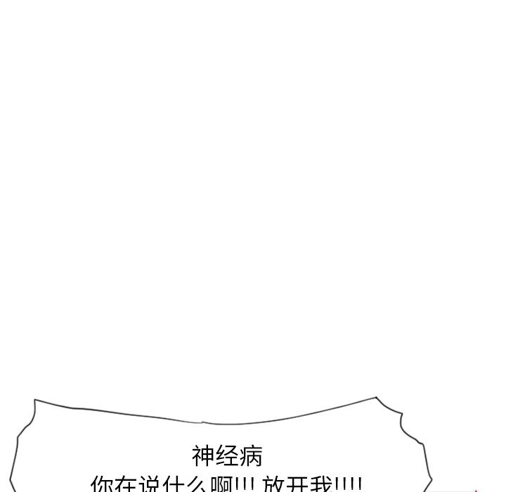 韩国污漫画 欲望人妻 11 113