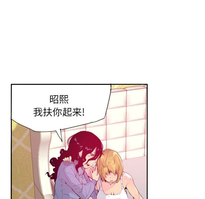 韩国污漫画 欲望人妻 12 7