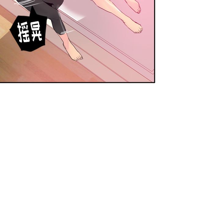 韩国污漫画 欲望人妻 12 12