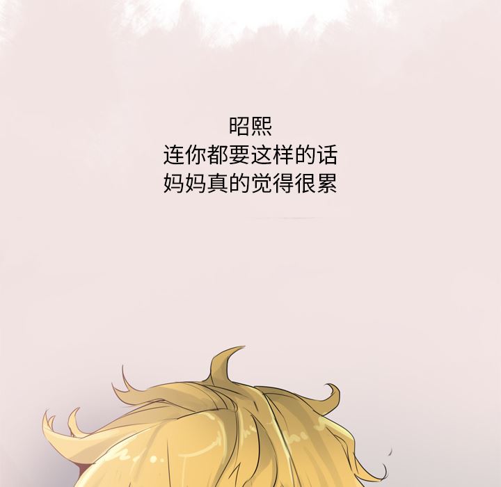 韩国污漫画 欲望人妻 12 38