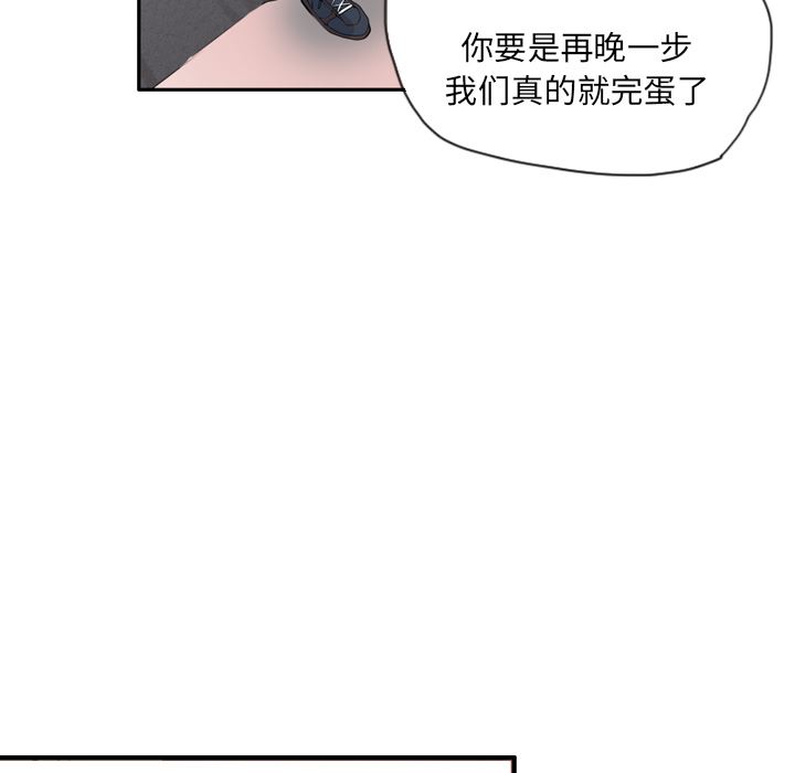 韩国污漫画 欲望人妻 12 46