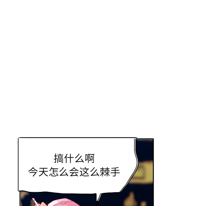 韩国污漫画 欲望人妻 12 52