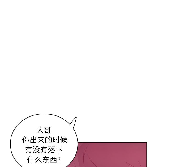 韩国污漫画 欲望人妻 12 55