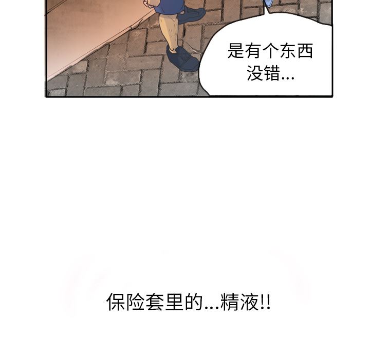 韩国污漫画 欲望人妻 12 61