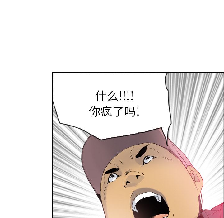 韩国污漫画 欲望人妻 12 62