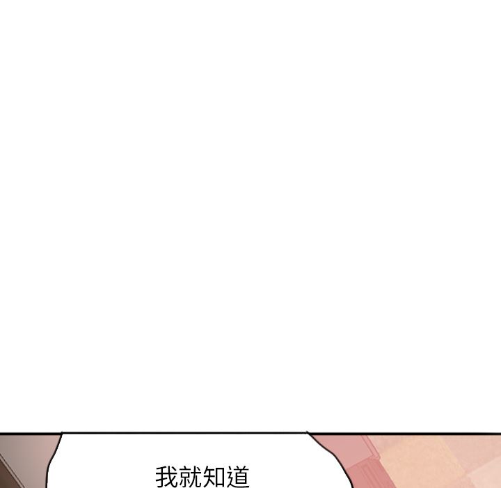 韩国污漫画 欲望人妻 12 72