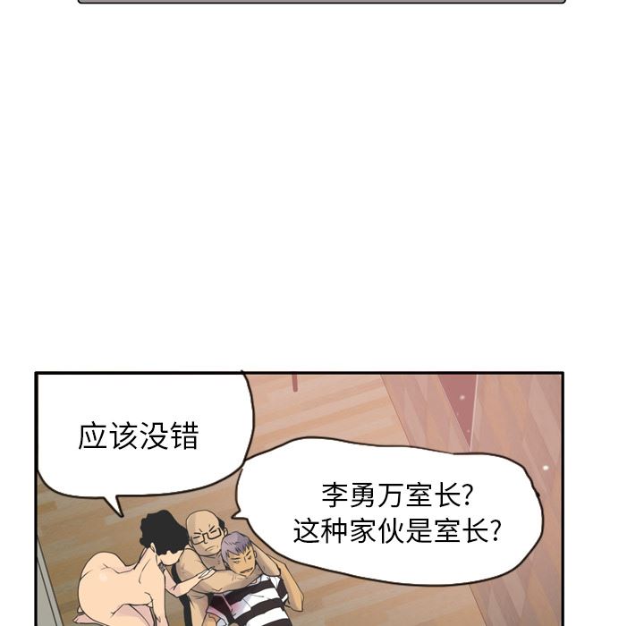 韩国污漫画 欲望人妻 12 85