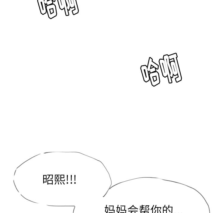 韩国污漫画 欲望人妻 12 104