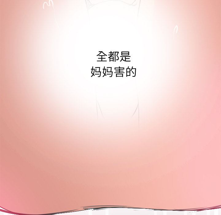 韩国污漫画 欲望人妻 12 112