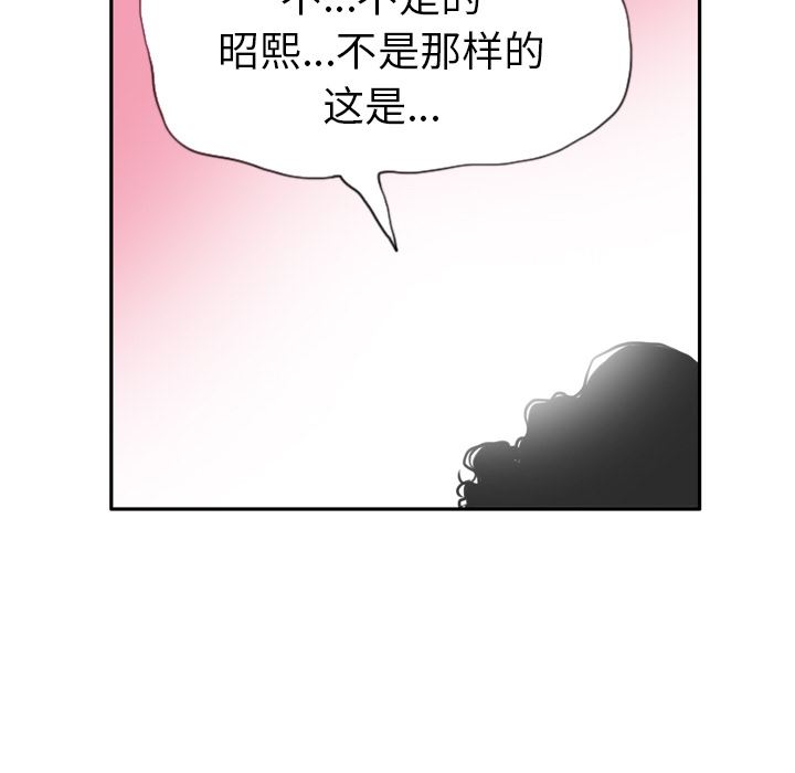 韩国污漫画 欲望人妻 12 116