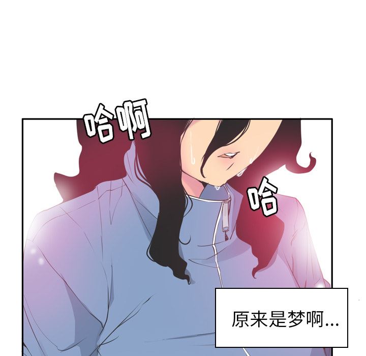 韩国污漫画 欲望人妻 12 121