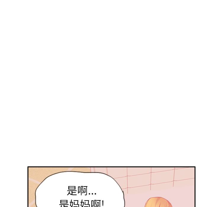 韩国污漫画 欲望人妻 12 128