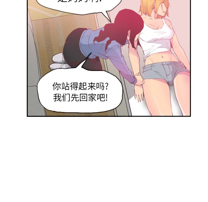 韩国污漫画 欲望人妻 12 129