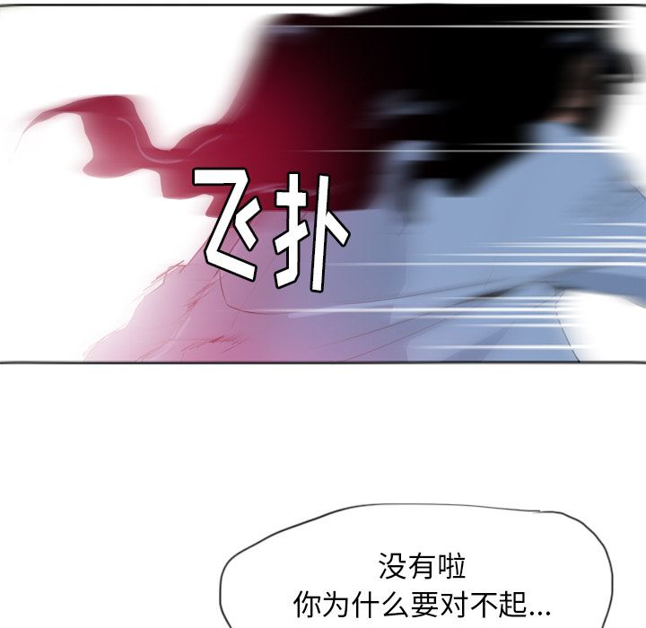 韩国污漫画 欲望人妻 12 137