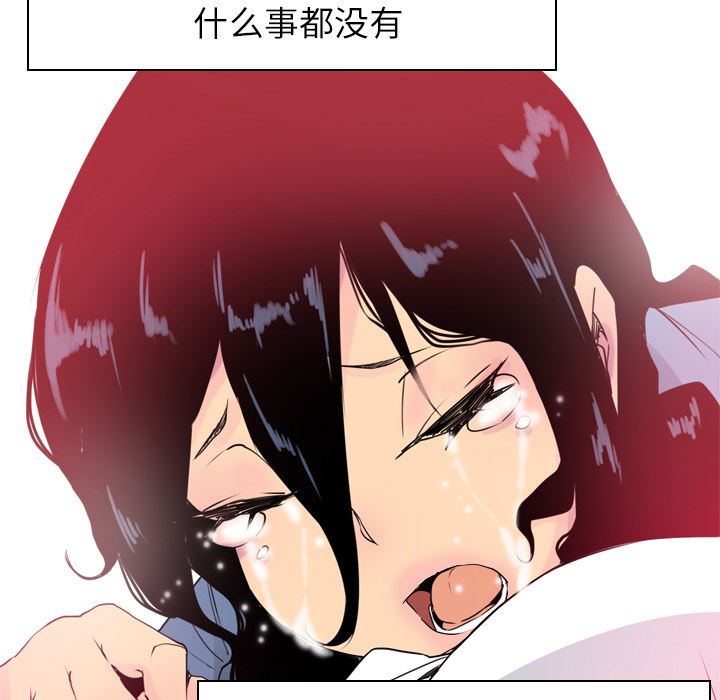 韩国污漫画 欲望人妻 12 142