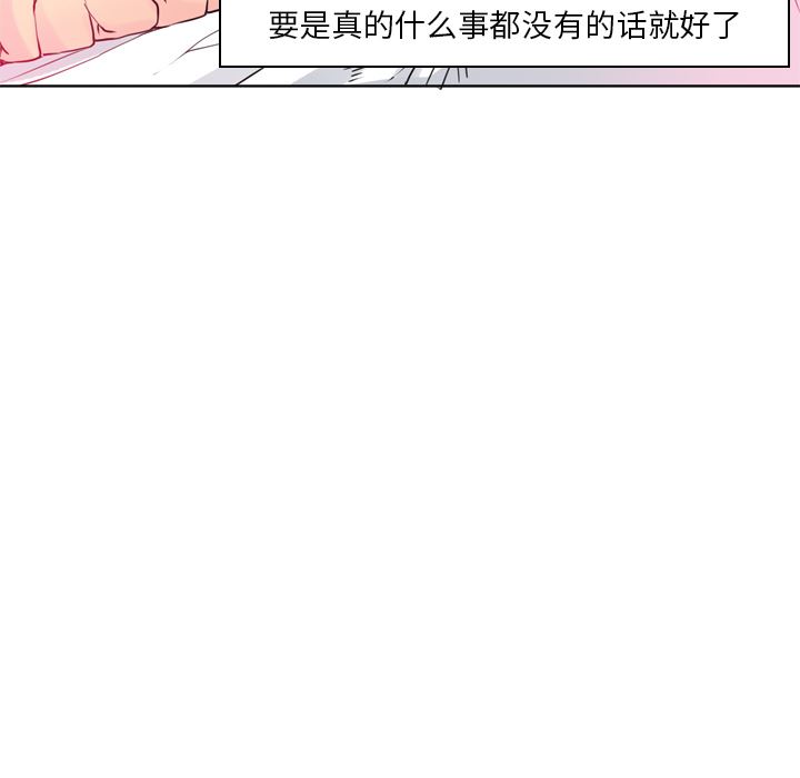 韩国污漫画 欲望人妻 12 143