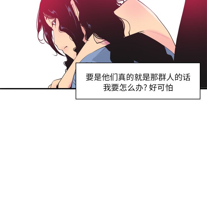 韩国污漫画 欲望人妻 13 29