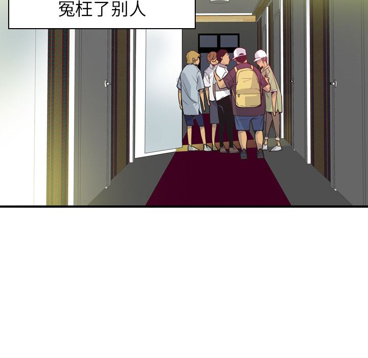 韩国污漫画 欲望人妻 13 39