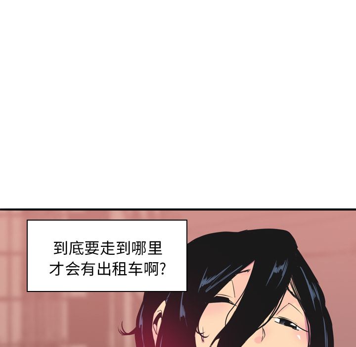 韩国污漫画 欲望人妻 13 46