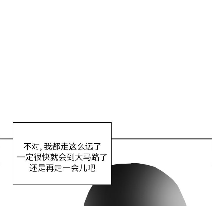 韩国污漫画 欲望人妻 13 50