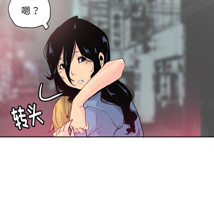 韩国污漫画 欲望人妻 13 56