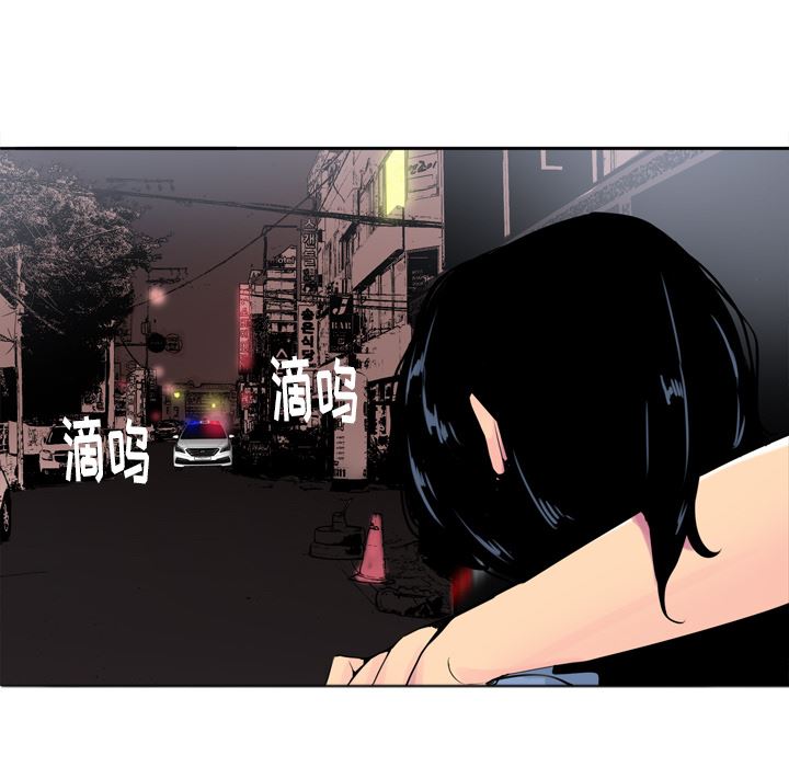 韩国污漫画 欲望人妻 13 61