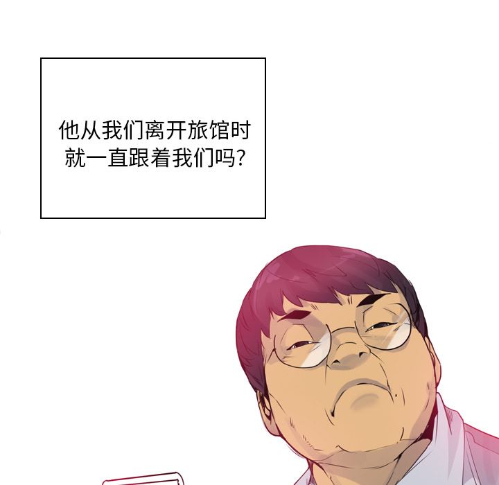 韩国污漫画 欲望人妻 13 88