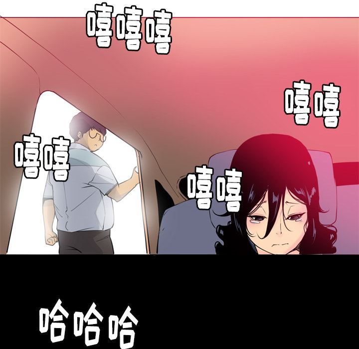 韩国污漫画 欲望人妻 13 102