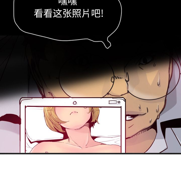 韩国污漫画 欲望人妻 13 104