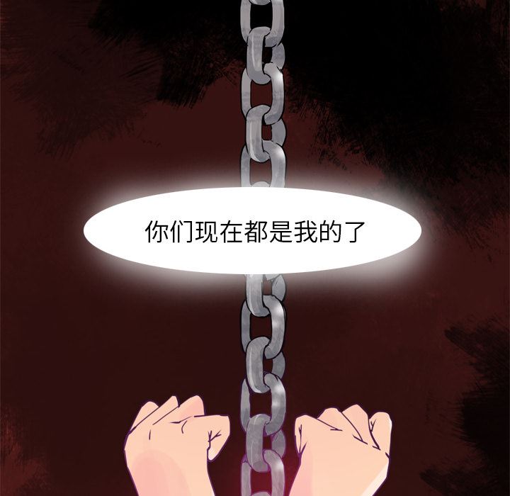 韩国污漫画 欲望人妻 13 117