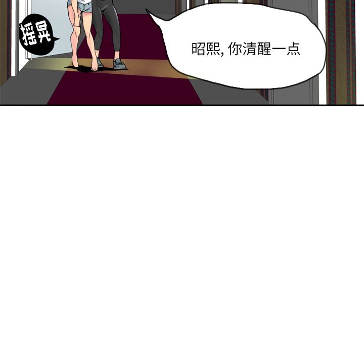 韩国污漫画 欲望人妻 13 12