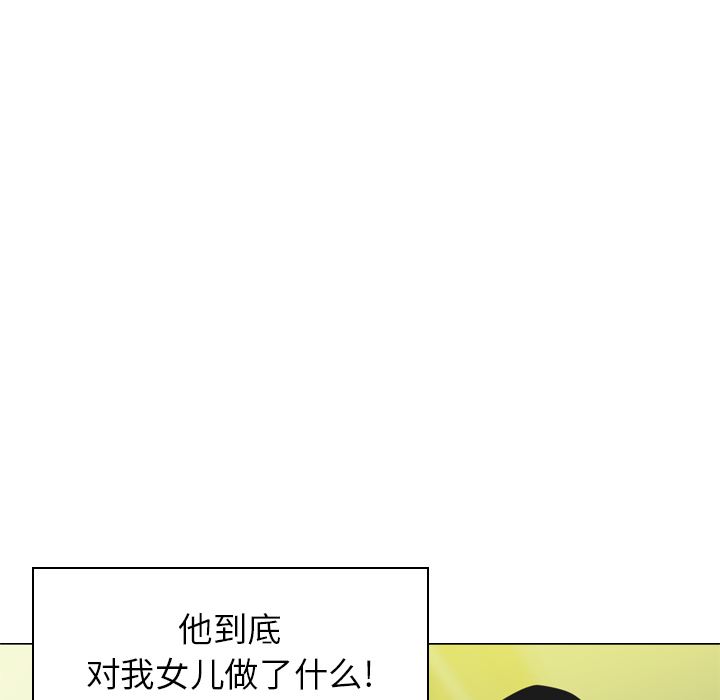 韩国污漫画 欲望人妻 13 14